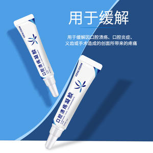 Gel para Úlceras Orales OEM ODM 15g, Alivio del Dolor, Tratamiento de la Inflamación para Heridas en la Boca, Trauma por Prótesis Dentales, Curación Postoperatoria - Product Image 2