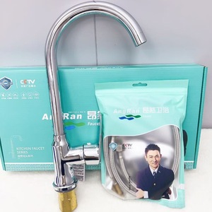 Robinet de cuisine AngRan à poignée unique, montage sur plan, rotation à 360 degrés, cartouche en laiton, robinet d'eau en cuivre 59 - Product Image 1