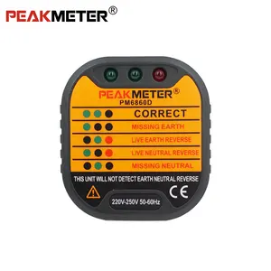 Peakmeter PM6860D欧洲标准插头型插座测试仪220V ~ 250V测试仪