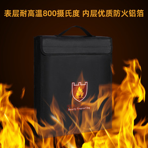 <b>Fireproof</b> Bag 38x30.5x6.5cm Double Layer High Temperature Protection Storage Security Home Office Use - Product Image 2