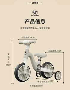 Triciclo/Bicicleta de Equilibrio 2 en 1 para Niños, Diseño 2025, con Pedales, Música y Luces, para Niños de 2 a 6 Años - Product Image 6