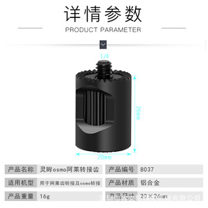 Poignée d'extension pour stabilisateur Zhiyun Weebill S en alliage d'aluminium avec vis 1/4-20 et fixation rapide – Accessoire pour appareil photo - Product Image 3
