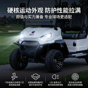 Electric <b>Golf</b> Cart 4 Wheels 72V 200Ah Battery 150km Range For <b>Golf</b> Courses - Product Image 4