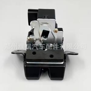 Mecanismo de Cierre de Maletero Hyundai 81230-2S000 para IX35 Tucson 2012-2015, Pieza de Repuesto - Product Image 3