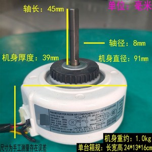 ทีซีแอล มอเตอร์พัดลม Ykfg-15-4-140 220v 240v 50hz 25w ลวดทองแดงสำหรับเครื่องปรับอากาศใช้ภายใน - Product Image 4