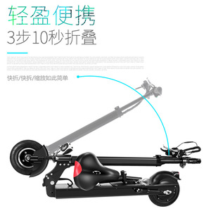 Trottinette électrique Haosheng avec pneus de 8 pouces, siège pliable, pour adultes, deux roues, pour les trajets domicile-travail - Product Image 4