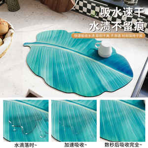 Tapis de drainage en feuille de bananier Kinoshita givré, taille L, en polyester absorbant, pour comptoir de cuisine et salle à manger - Product Image 2