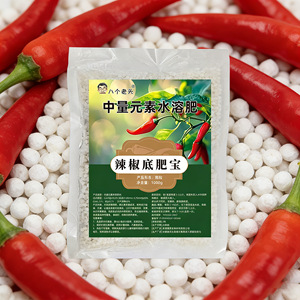 Fertilizante Granular Eight Old Men Chili Base 1000g, Soluble en Agua, Nutriente Medio para Plantas - Product Image 2