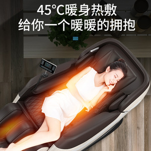 German Mingrentang Massage <b>Chair</b> SL Rail 4D Robotic Arm <b>Zero</b> <b>Gravity</b> Home Multifunctional Space Capsule - Product Image 4