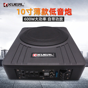 ซับวูฟเฟอร์ติดรถยนต์ Kuerl ขนาด 10 นิ้ว 12V ระบบเสียงโมโน อัพเกรด พร้อมรีโมทคอนโทรล ตัวเรือนอะลูมิเนียมอัลลอย - Product Image 4