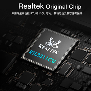 <span class=keywords><strong>Mini</strong></span> Adaptador WiFi <span class=keywords><strong>USB</strong></span> <span class=keywords><strong>AC600</strong></span> Sin Controlador, Dongle de 600 Mbps de Doble Banda 2.4G y 5GHz, Receptor Inalámbrico de Red WiFi <span class=keywords><strong>USB</strong></span> - Product Image 5