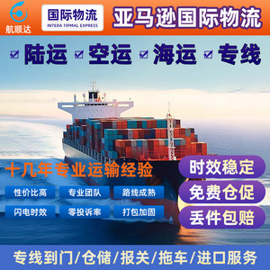 Envío Exprés Internacional DHL, UPS, FedEx, EMS, ARAMEX, TNT, DDP, DDU, Citylink, Consolidación de Carga Aérea, Logística Global, Origen China - Product Image 4