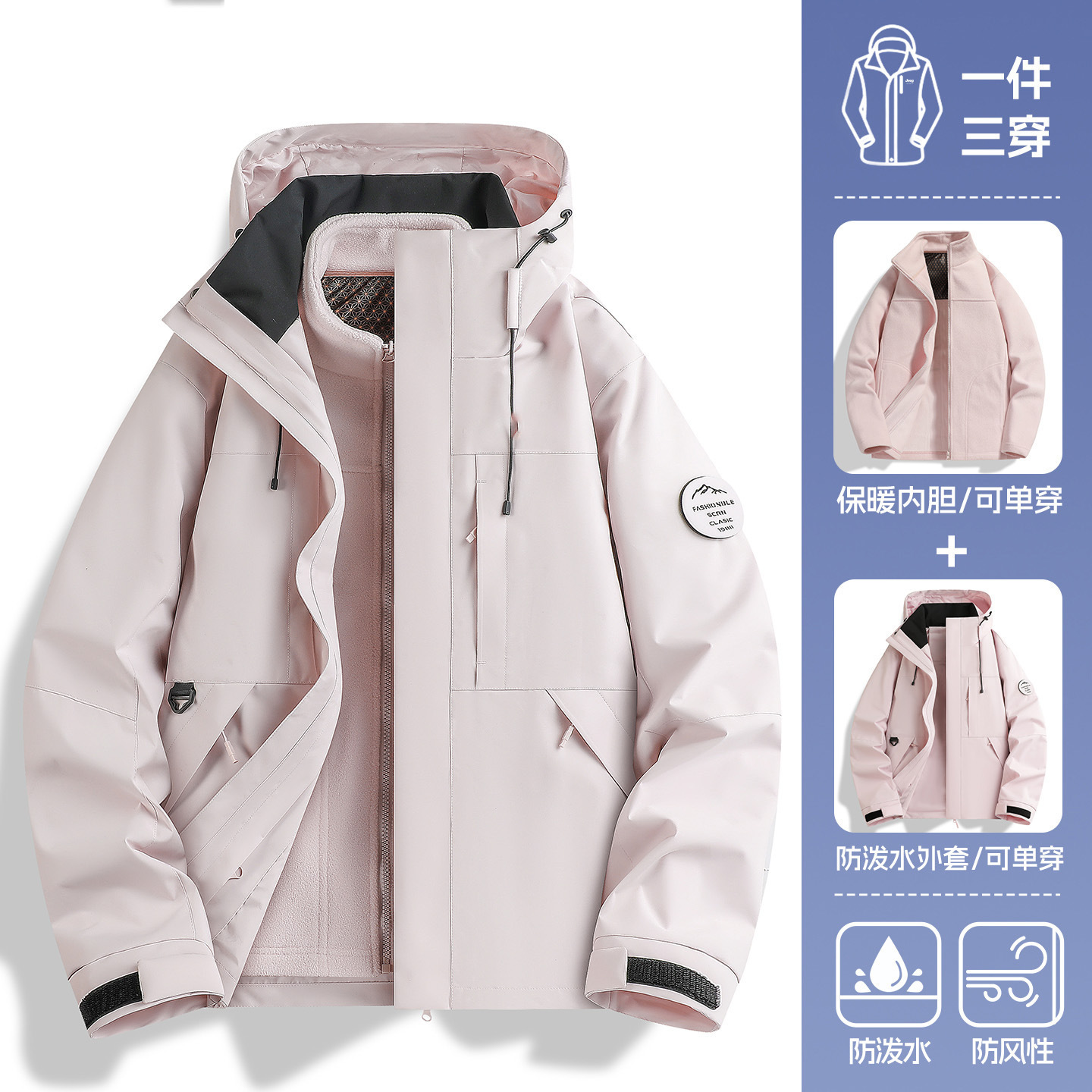 Woody Pink - Estilo unisex [Forro polar extraíble]
