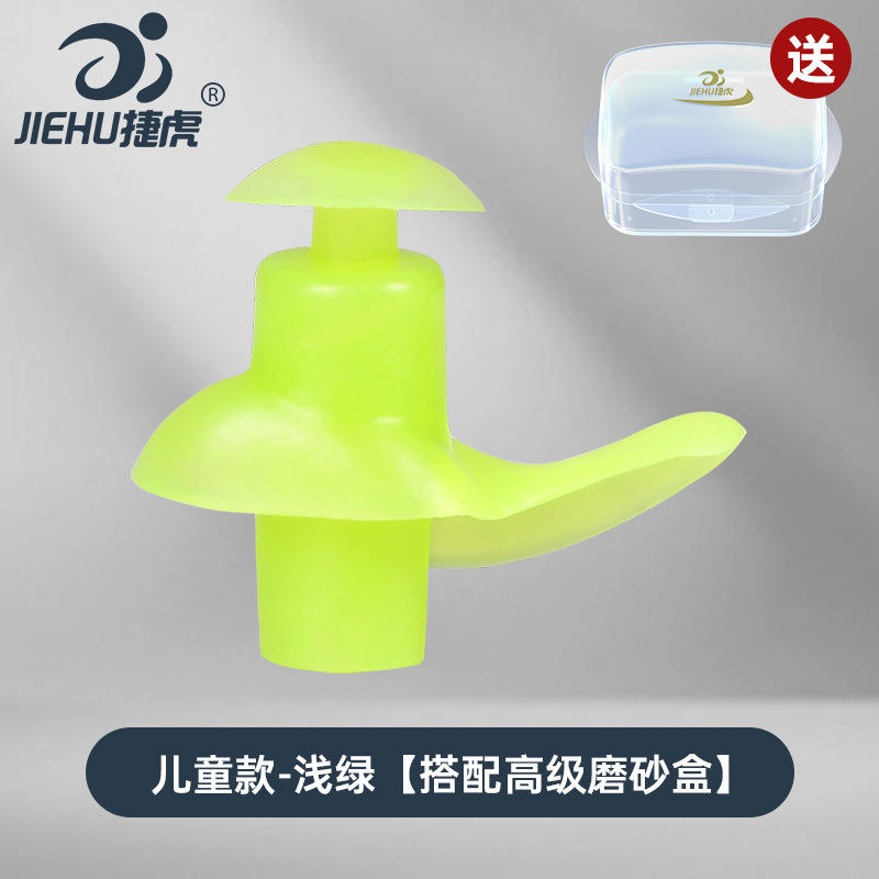 เด็ก AC-10 สีเขียวอ่อน