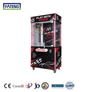 Machine à griffes géante en fer |   OT-SKB-IR |   Fabriqué à Taïwan, fabricant OEM - Product Image 1