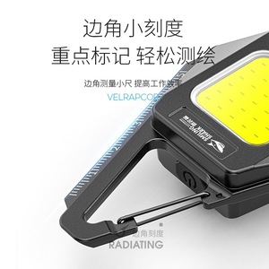 Smiling Shark <b>Rechargeable</b> <b>LED</b> <b>Work</b> <b>Light</b> Magnetic Keychain Flashlight with Ruler Scale for Auto Repair - Product Image 1