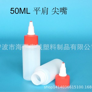 ขวดพลาสติก HDPE ชุนเฉิง ขนาด 60 มล. พร้อมจุกหัวแหลม สำหรับการเก็บตัวอย่างและการจัดเก็บน้ำมัน ใช้ในห้องปฏิบัติการ - Product Image 3