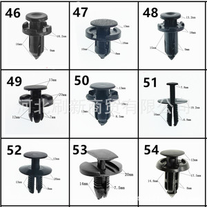 Universal Automotive Door Panel <b>Clips</b> Plastic 22pcs General Purpose Replacement Repair SX0033 - Product Image 4