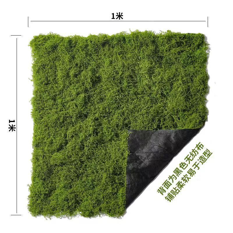 Nueva actualización-musgo de lana-1*1m [color oscuro]