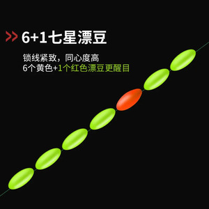 Aparejo de Pesca con Doble Anzuelo de Acero con Alto Contenido de Carbono Seven Star, Afilado Químicamente para Pesca en Agua Dulce - Product Image 5