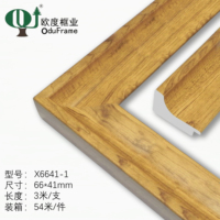 Oudu X6641 Antik EPS Polistiren Modern Minimalist Resim Çerçevesi Pervazı Kavisli Retro Profil Dekoratif Fotoğraf Çerçevesi Kaplaması Eko