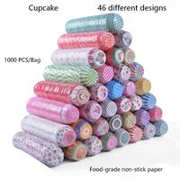 Moules à cupcakes en papier anti-graisse, résistants à la chaleur, pour la cuisson au four, outils de pâtisserie, vente en gros, 1000 pièces/sac