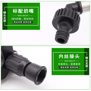 Support de pulvérisateur à trépied en acier inoxydable Ruiyang, support d'irrigation de pelouse à 4 points - Product Image 4