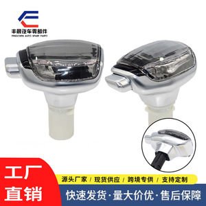 Perilla de cambio de marchas estilo yate universal de cristal para coches automáticos Buick Chevrolet, diseño ergonómico - Product Image 3