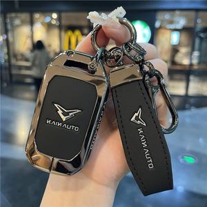 Funda para llave de coche, caja de llaves, decoración de estilo para Kaiyi Kunlun Gtv Kain <span class=keywords><strong>X7</strong></span> <span class=keywords><strong>Evo</strong></span> 8 2022 2023 2024 2025 2026 2027, llavero, protección para llaves - Product Image 1