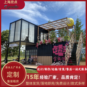บ้านตู้คอนเทนเนอร์ดัดแปลงทรงสี่เหลี่ยมผืนผ้า ดีไซน์ทันสมัย ร้านค้า สำนักงาน คาเฟ่ ร้านค้าแบบป๊อปอัพ - Product Image 5