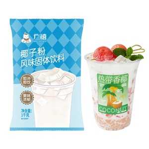 1kg Polvere Istantanea per Bevande al Gusto di Cocco - Speciale per Latte di Cocco, Tè al Latte e Caffè - Product Image 1