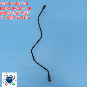 Manguera superior del depósito de refrigerante <span class=keywords><strong>HG93</strong></span> 8W005 CB al radiador para Mondeo 2.0T, tubo de refrigerante del motor automático. - Product Image 1