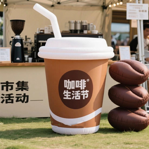 Model Cangkir Kopi Tiup Raksasa Promosi untuk Iklan, Dijual - Product Image 1