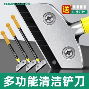Baolian <b>Cleaning</b> Spatula Multi Functional Tool For Glass <b>Floor</b> Desktop Marble Grout Streak Free - Product Image 2