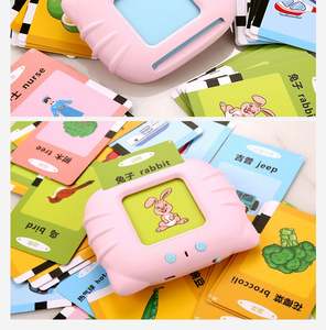 Máquina de Tarjetas Didácticas Interactivas para Niños, Dispositivo de Aprendizaje Multilingüe de Plástico, Juguete Educativo con Música y Lectura en Inglés - Product Image 5