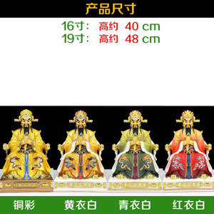 Jade Blanco chino Guangji Dragon King Bodhisattva Dragon Five <span class=keywords><strong>Masters</strong></span> para atraer riqueza adornos sala de estar hogar Dios estatua - Product Image 2