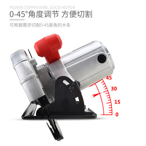 เลื่อยวงเดือนไฟฟ้าจินเฉิงไท่ 7 นิ้ว ตัวเครื่องอะลูมิเนียม กำลังสูง พกพาสะดวก เลื่อยมือสำหรับงานไม้ เลื่อยตั้งโต๊ะแบบกลับด้าน - Product Image 4