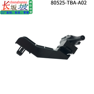 Honda Outdoor Temperature Sensor 80525TBAA02 <b>Plug</b> 8 For Accord LCV Europe <b>Replacement</b> Part - Product Image 4