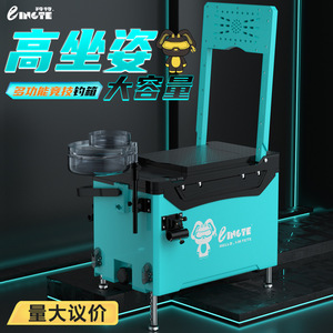 Caja de Pesca Lingte 32-45L, Plataforma Multifuncional de Gran Capacidad para Pesca en Posición Sentada - Product Image 1