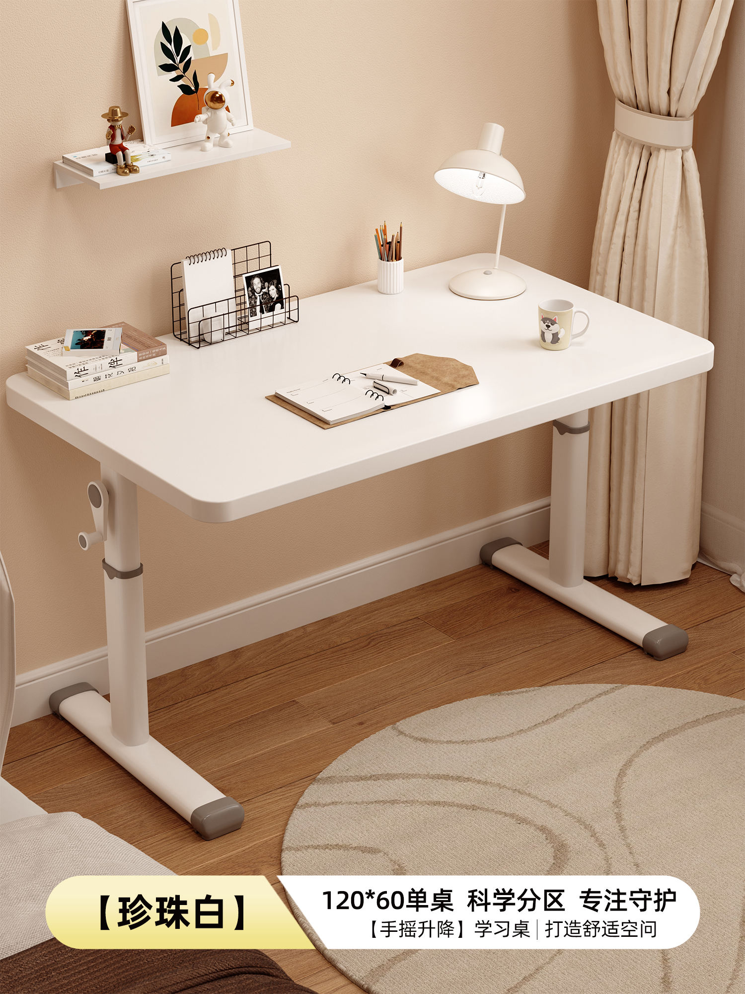 [Blanc perle-main ascenseur modèle] 120*60cm table unique