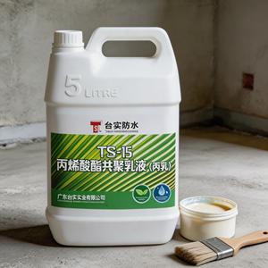 Emulsión de Copolímero de Éster Acrílico de Alta Calidad para Sustratos Húmedos - Product Image 1