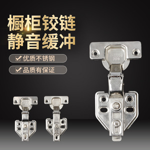 Charnière à amortisseur hydraulique en acier inoxydable pour porte d'armoire, design moderne, installation facile - Product Image 2