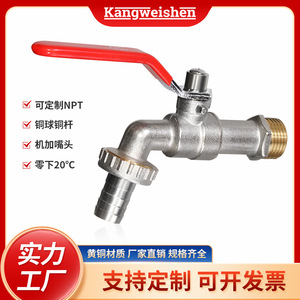 Robinet en laiton à poignée unique, montage sur plan, style industriel, pour usage extérieur, jardin, machine à laver - Product Image 5