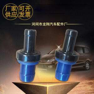 Válvula Unidireccional PCV, Válvula de Gases de Escape, Pieza de Modificación Automotriz para Motor, Alta Compatibilidad - Product Image 2