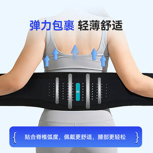 Soporte Lumbar Ligero de Nailon XL para Deportes, Placa de Acero que Estabiliza las Articulaciones de la Columna Vertebral para Correr y Sentarse, XXL para la Salud General - Product Image 3