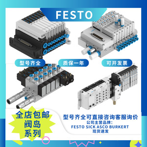   Válvulas de Control con Conexión Roscada Valve Island VTUG-14-VRLK-B1T-Q12L-UL-Q8S-12K - Product Image 2