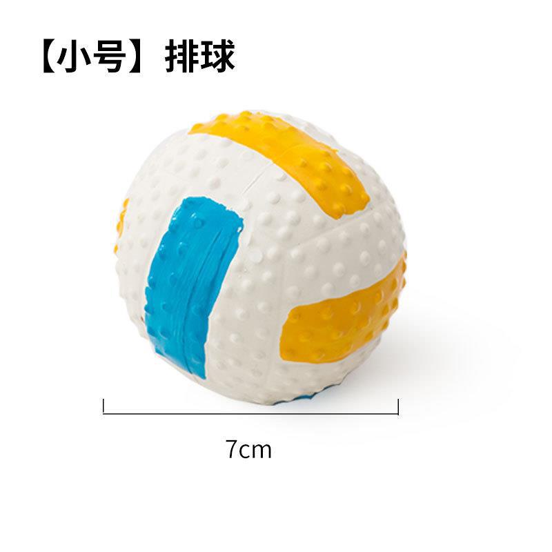 Small volleyball size