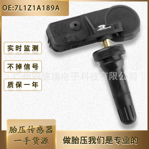 <b>Tpms</b> Sensor 7L1Z1A189A 7L1TZ1A150AA For Ford Lincoln Mercury External Car Tire Pressure Monitoring System - Product Image 5