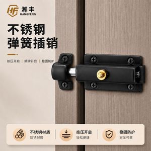 Stainless Steel <b>Door</b> Bolt With <b>Spring</b> Lock Automatic Bathroom <b>Door</b> Latch Minimalist Design Easy Installation - Product Image 3