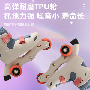 Patins à roulettes pour enfants, taille réglable, semelle TPR, matériau PP, roues en rangée simple, utilisation en extérieur - Product Image 4